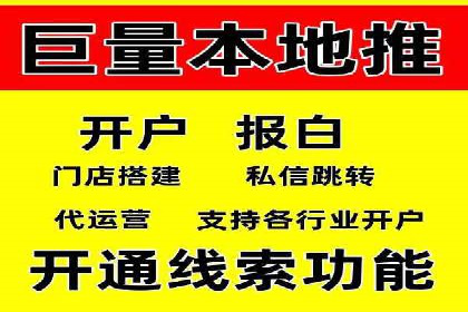 案例分享：百度SEM助力企业实现业绩翻倍